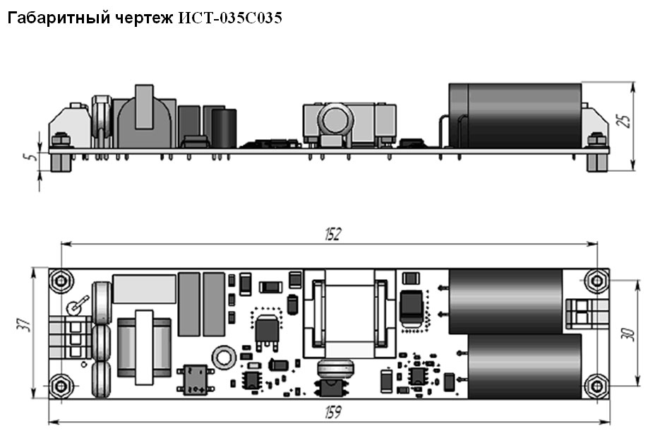 Габаритный чертеж драйвера для светодиодов ИСТ220В-35Вт-0,35А-28